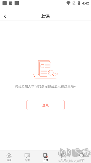 思源心理安卓版