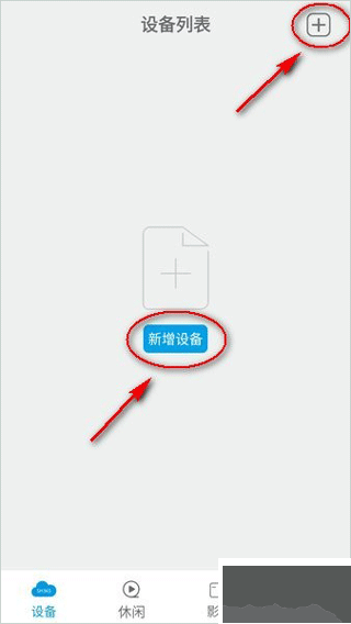 sh365監(jiān)控高清版