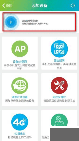 sh365監(jiān)控高清版