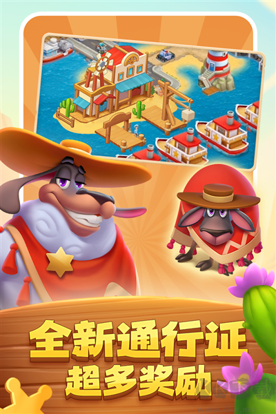 夢(mèng)想城鎮(zhèn)九游渠道服