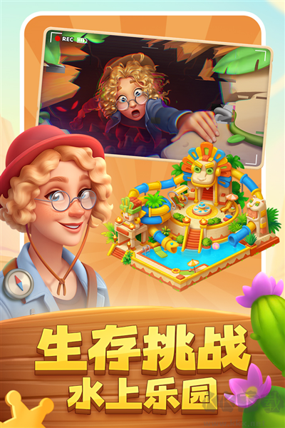 夢(mèng)想城鎮(zhèn)九游渠道服