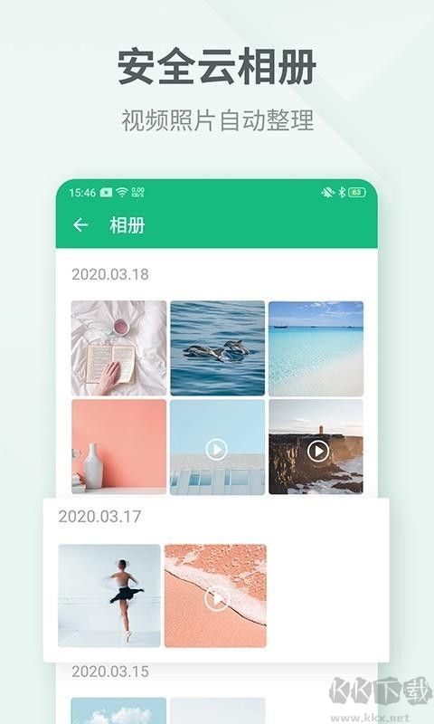 吾記日記安卓版