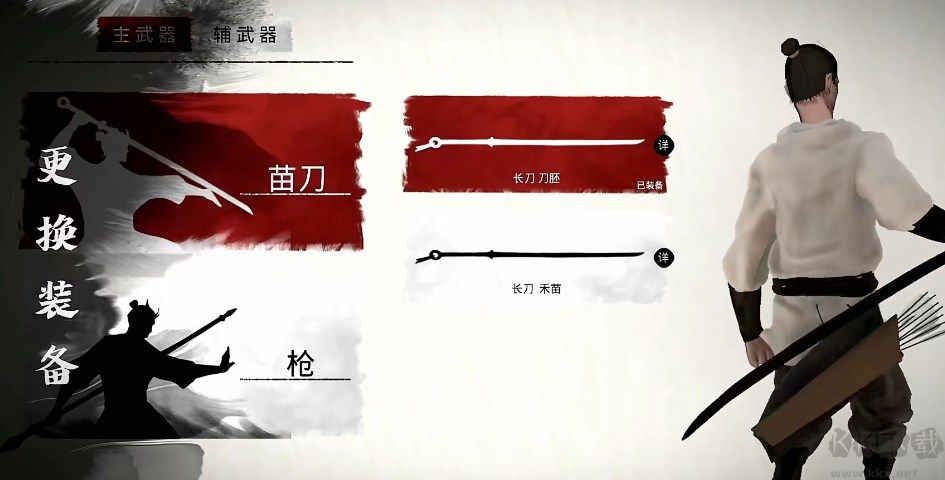 平寇志客戶(hù)端