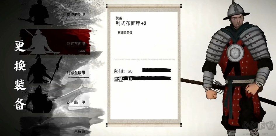 平寇志客戶(hù)端