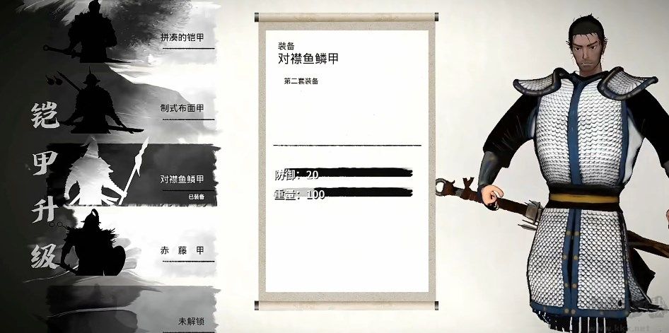平寇志客戶(hù)端