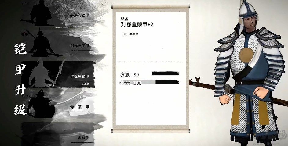 平寇志客戶(hù)端