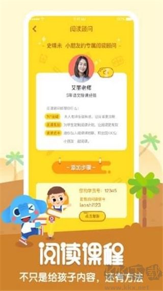 小象閱讀最新版