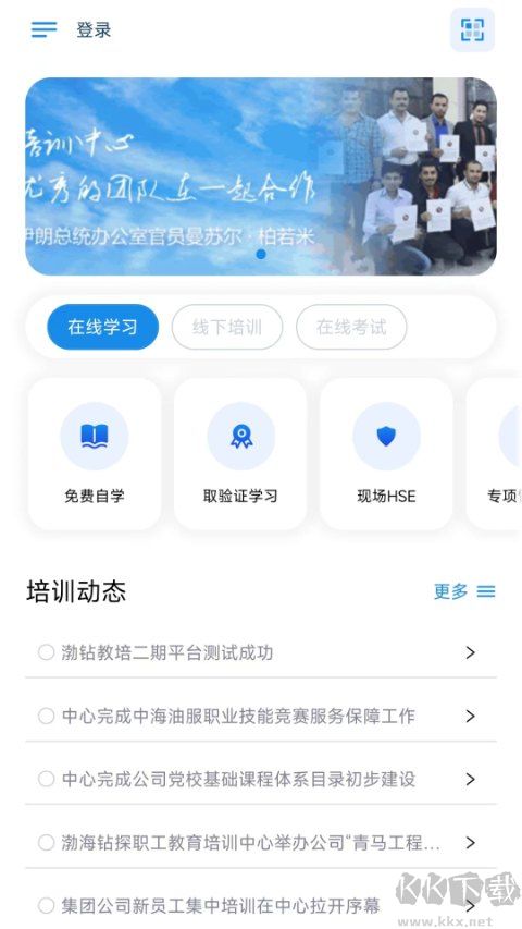 渤鉆教培安卓版