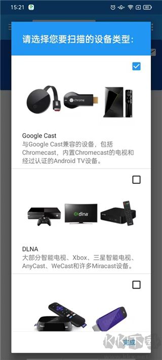 Web Video Caster客戶(hù)端