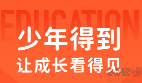 少年得到免費(fèi)版