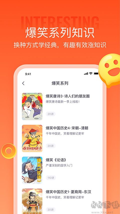 少年得到免費(fèi)版