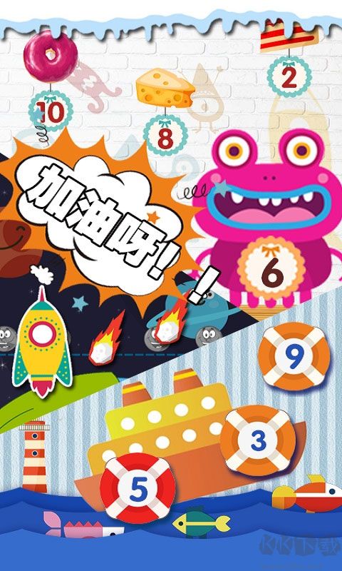 幼兒數(shù)學(xué)啟蒙手機版