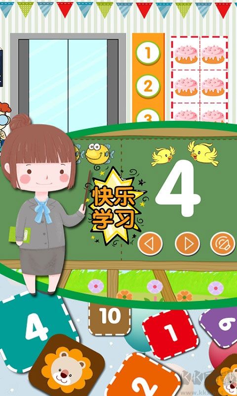 幼兒數(shù)學(xué)啟蒙手機版