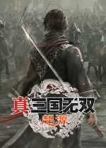 真三國(guó)無雙起源三十五項(xiàng)修改器 v1.0.0.7