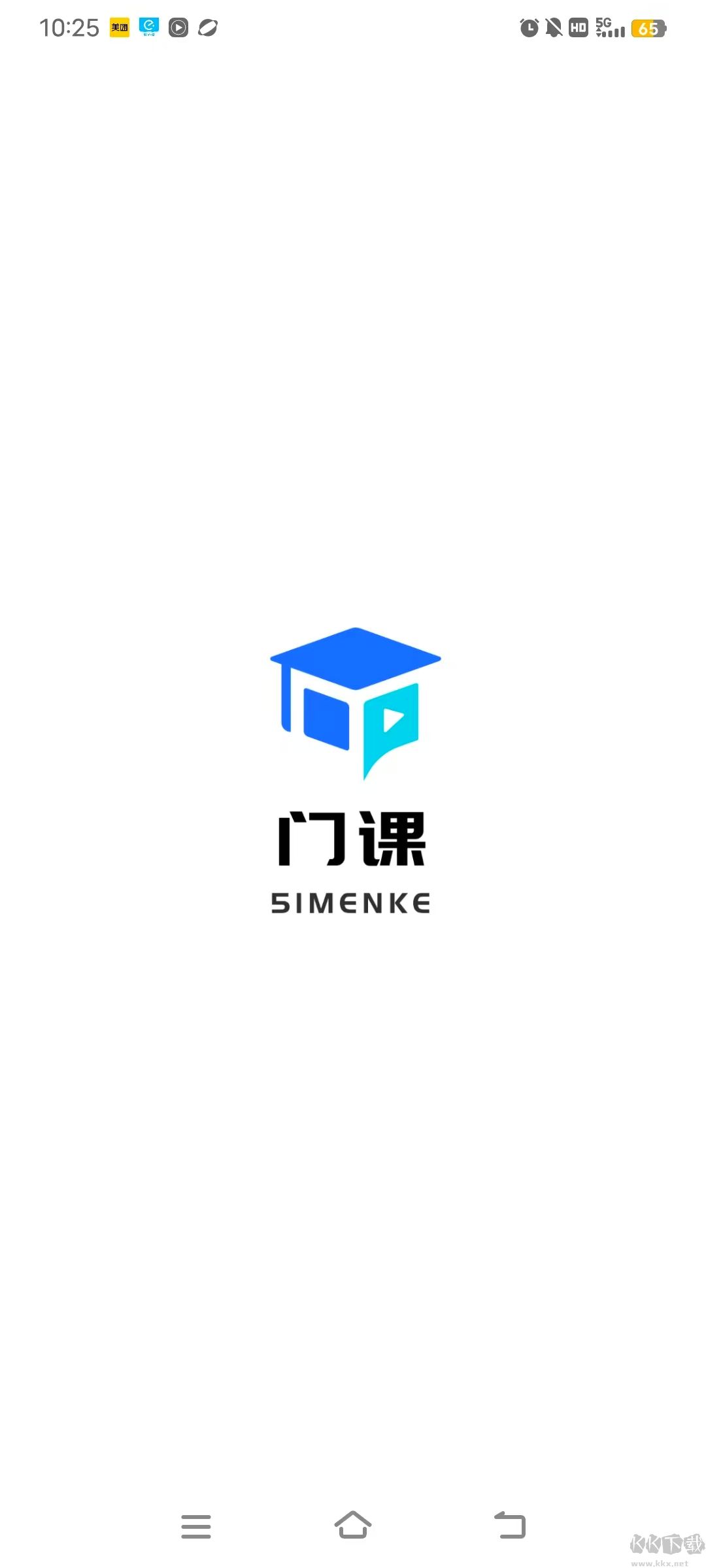 門(mén)課安卓版