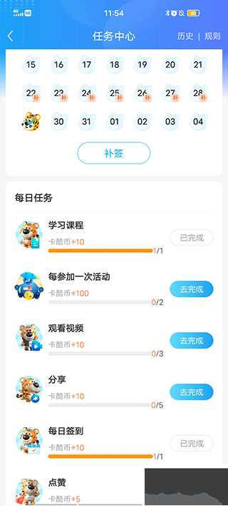 卡酷免費(fèi)版