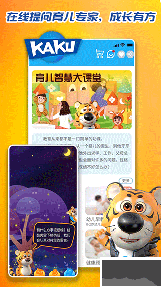 卡酷免費(fèi)版