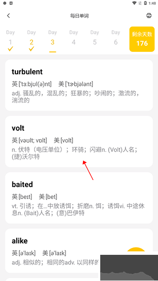 叮當(dāng)同學(xué)app