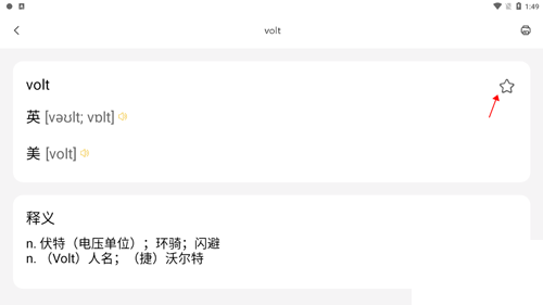 叮當(dāng)同學(xué)app