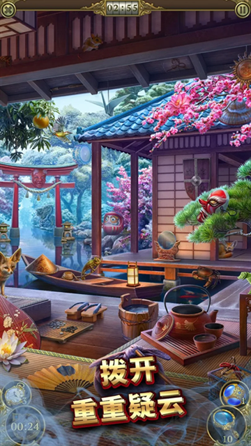 神秘之城尋物歷險官網(wǎng)版