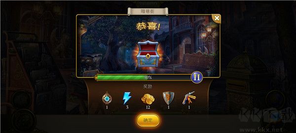 神秘之城尋物歷險官網(wǎng)版