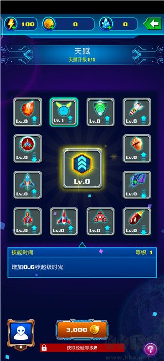 銀河襲擊獨(dú)立行動