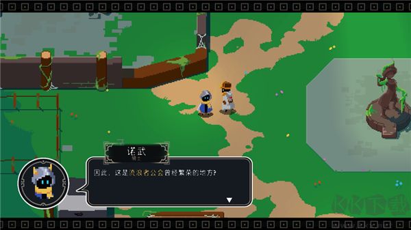漫無(wú)止境(Endless Wander)