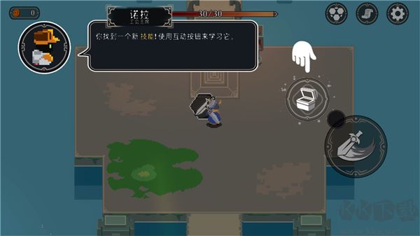 漫無(wú)止境(Endless Wander)