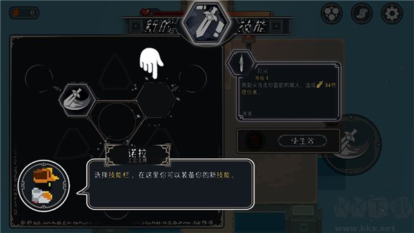 漫無(wú)止境(Endless Wander)