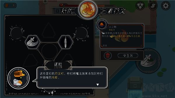 漫無(wú)止境(Endless Wander)