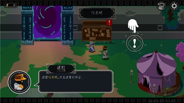 漫無(wú)止境(Endless Wander)