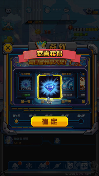 超激斗！銀河戰(zhàn)士奧特曼安卓版