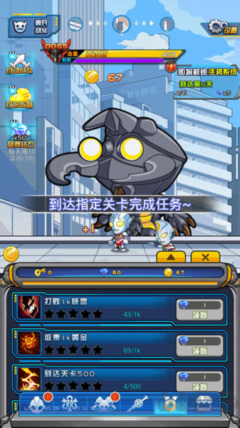 超激斗！銀河戰(zhàn)士奧特曼安卓版