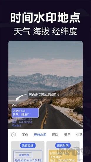 工作相機(jī)免費(fèi)版