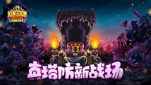 王國保衛(wèi)戰(zhàn)4九游版