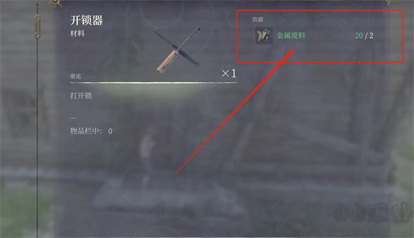 霧鎖王國(guó)Enshrouded客戶端