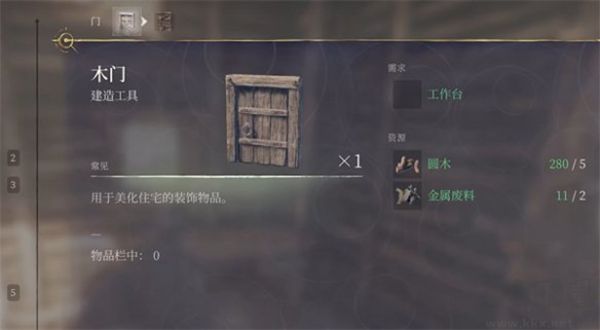 霧鎖王國(guó)Enshrouded客戶端