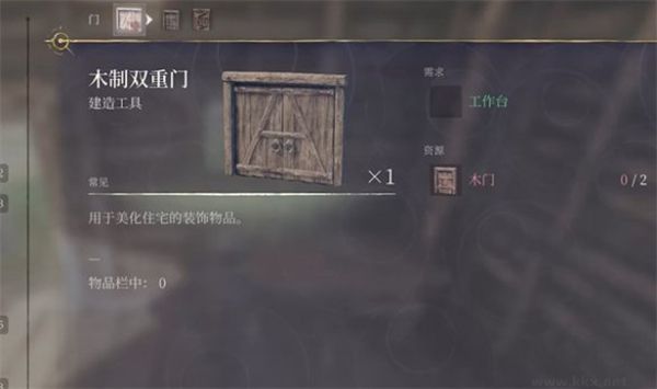 霧鎖王國(guó)Enshrouded客戶端