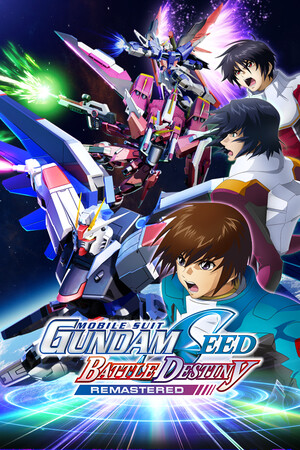 機(jī)動戰(zhàn)士 GUNDAM SEED 激斗命運(yùn)十六項修改器 v2.1.868.427最新版