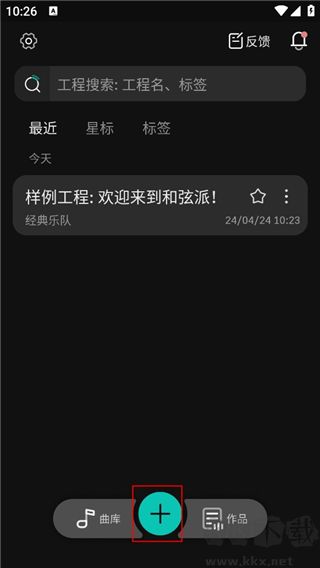 和弦派官網(wǎng)版