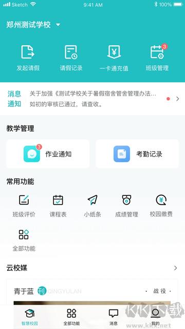 青于藍