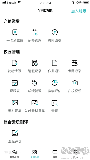 青于藍