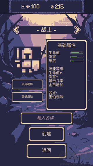 一點(diǎn)冒險(xiǎn)最新版