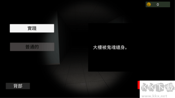 超自然現(xiàn)象