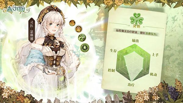 森之國(guó)度最新版