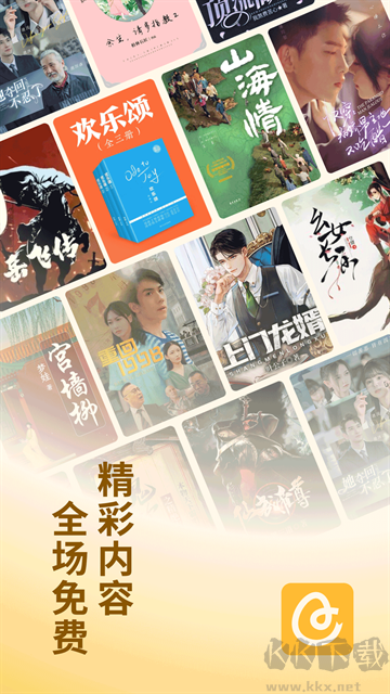 蛋花免費(fèi)小說