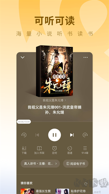 蛋花免費(fèi)小說
