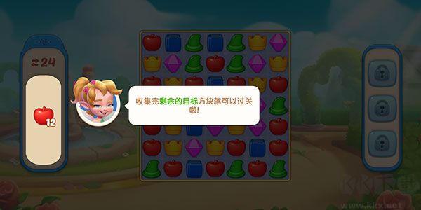 配對(duì)故事(Matching Story)