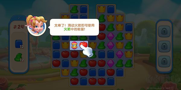 配對(duì)故事（Matching Story）