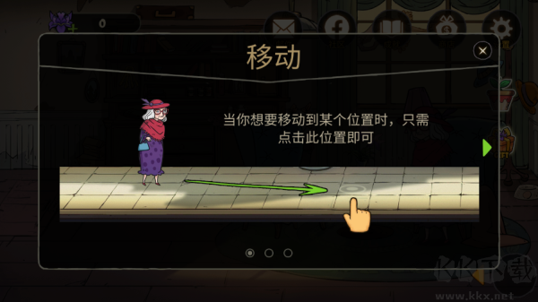 艾瑞絲的冒險時間旅行最新版